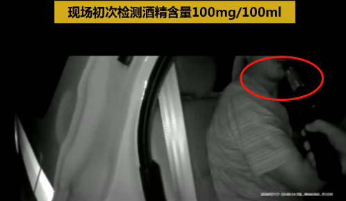 在路边停车睡觉被交警叫醒后撞上警车！ag旗舰厅手机版韶关一男子酒后驾车(图2)